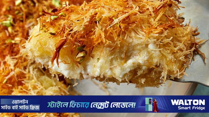 ঈদে বাসায় রান্না করুন আরবীয় খাবার ‘কুনাফা’