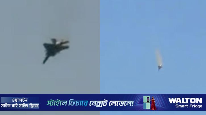 কুয়েতের গুলিতে ভূপাতিত মার্কিন যুদ্ধবিমান