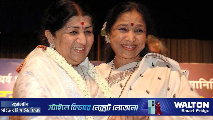 লতা-আশাকে শ্রদ্ধা: নির্মিত হচ্ছে এশিয়ার সবচেয়ে বড় হাসপাতাল