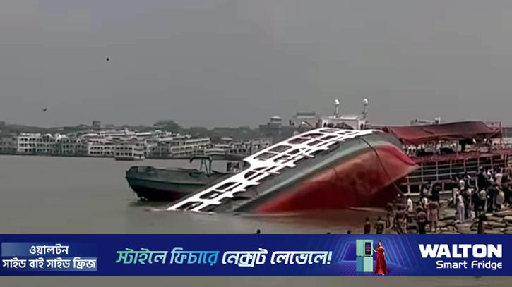 চরমোনাই মাহফিলে আসা একটি লঞ্চ ডুবে গেছে