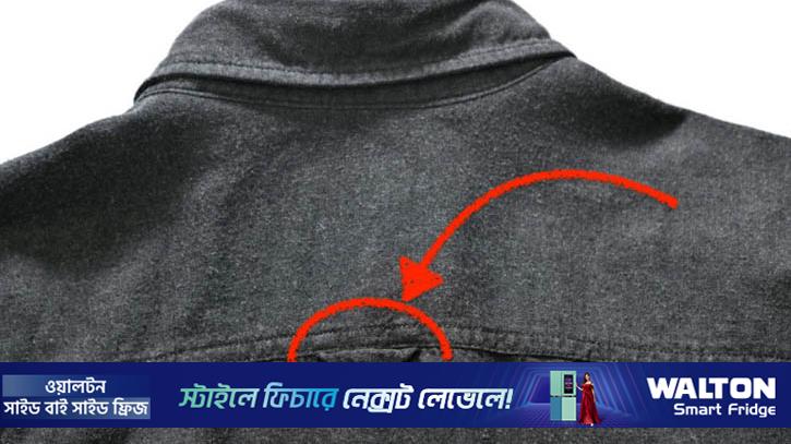 বাটন-ডাউন শার্টের পেছনে লুপ কেন থাকে?