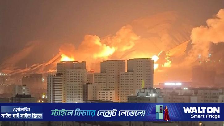 ইরানে থেমে থেমে বিস্ফোরণ, চারদিকে ধ্বংসযজ্ঞ, নিহত বেড়ে ৮০০