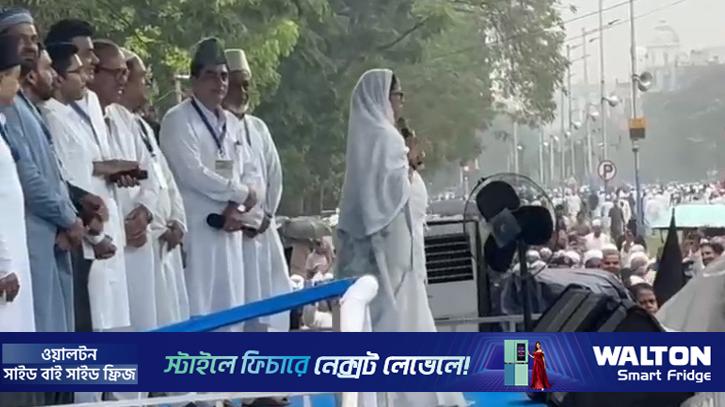 ঈদের অনুষ্ঠানে মোদিকে ‘অনুপ্রবেশকারী’ বললেন মমতা