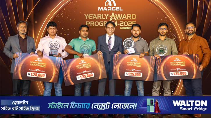 ১২০ সেরা পরিবেশক প্রতিষ্ঠানকে পুরস্কৃত করল মার্সেল