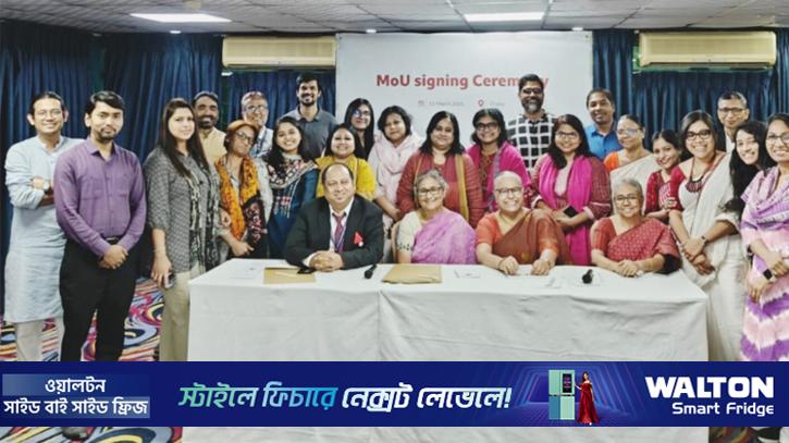 গণমাধ্যমে যৌন হয়রানি রোধে ‍২ প্রতিষ্ঠানের সঙ্গে ডব্লিউজেএনবির সমঝোতা