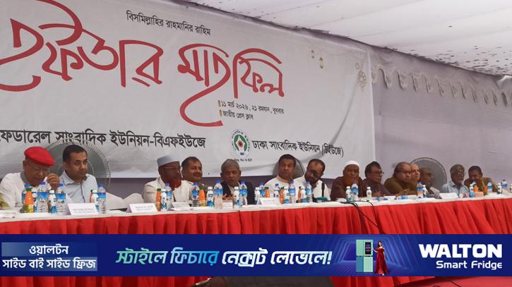 গণমাধ্যমের স্বাধীনতা নিশ্চিত করতে হবে: ফখরুল