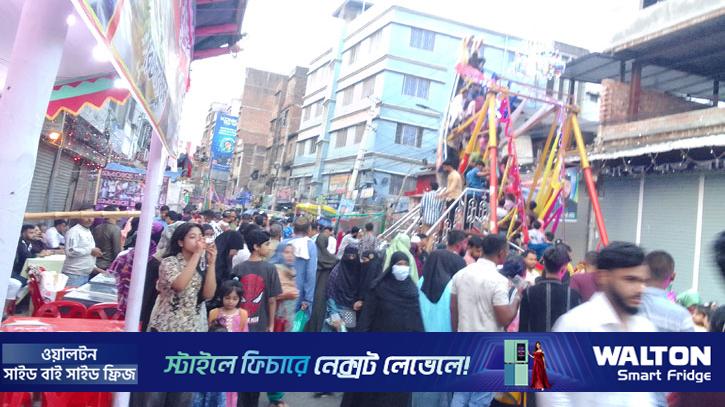 পুরান ঢাকায় ঈদ আনন্দমেলা