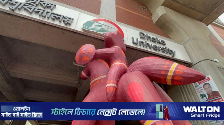 মেট্রোরেল স্টেশনে আটকে ভাঙল বৈশাখী মোটিফ