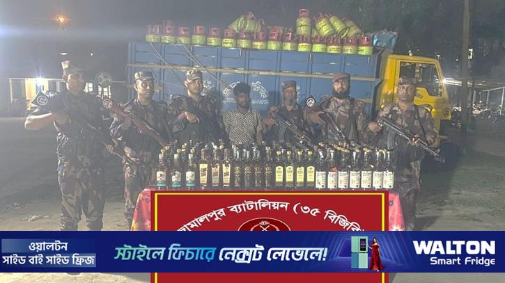 রৌমারী সীমান্তে ভারতীয় মদসহ আটক ১