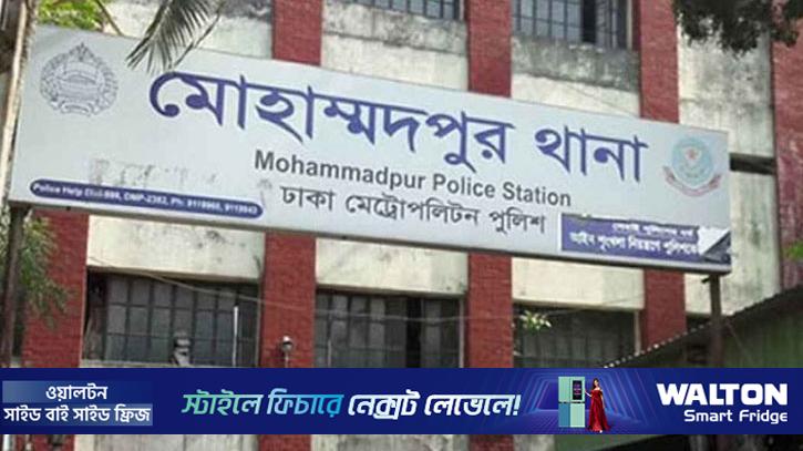 রাজধানীতে ছিনতাইকারীর কবলে দুদক কর্মকর্তা 