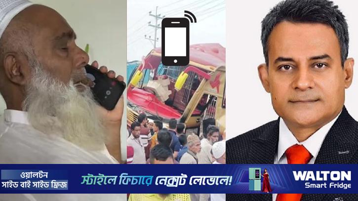 মন্ত্রীকে ফোন করে কাঁদলেন এমপি মনিরুল হক