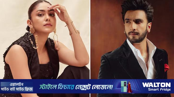 ম্রুণালের ‘লাকি চার্ম’ রণবীর কেন?