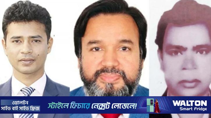 ইবি শিক্ষিকা হত্যা: তিন আসামির দেশত্যাগে নিষেধাজ্ঞা