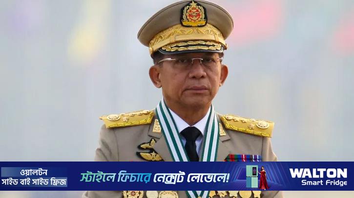 মিয়ানমারের জান্তাপ্রধান হ্লাইং হলেন প্রেসিডেন্ট