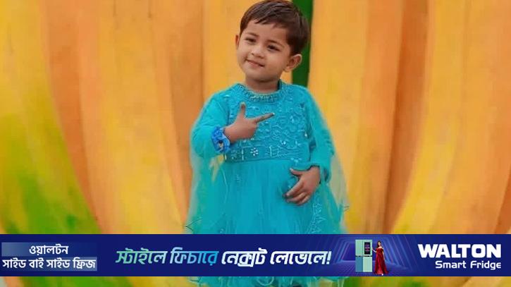 ঈশ্বরগঞ্জে নিখোঁজ শিশুর মরদেহ মিলল মাটির চুলায়, আটক ২