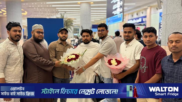 সৌদি আরবে নাহিদ