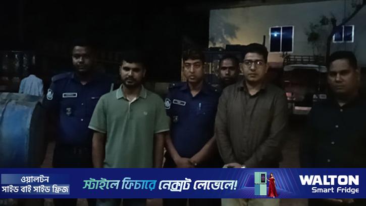 নড়াইলে ৪০০ লিটার জ্বালানি তেল জব্দ, জরিমানা