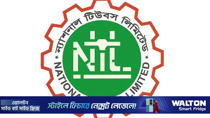 নয় মাসে মুনাফা থেকে লোকসানে ন্যাশনাল টিউবস