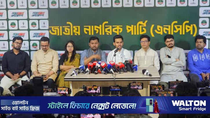 বিএনপি আদালতের মাধ্যমে সংস্কারকে বাধাগ্রস্ত করছে: আসিফ মাহমুদ 