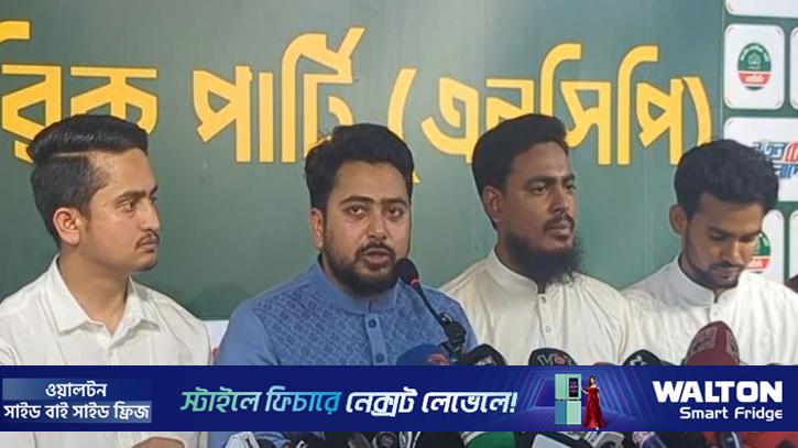 ঢাকার দক্ষিণে আসিফ, উত্তরে আদিব