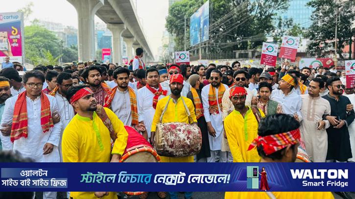 এনসিপির বাংলা নববর্ষ উদযাপন