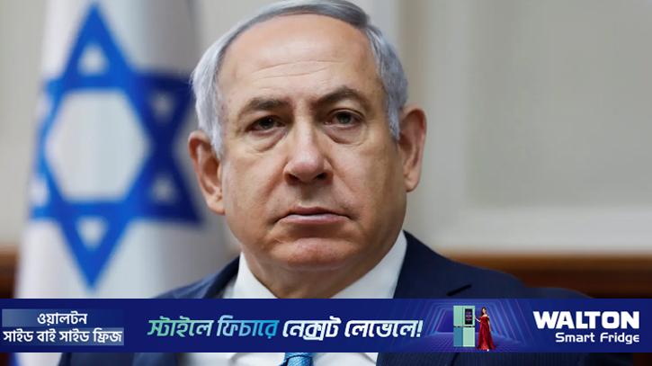 যুক্তরাষ্ট্র-ইরান যুদ্ধবিরতি লেবাননে প্রযোজ্য হবে না: নেতানিয়াহু