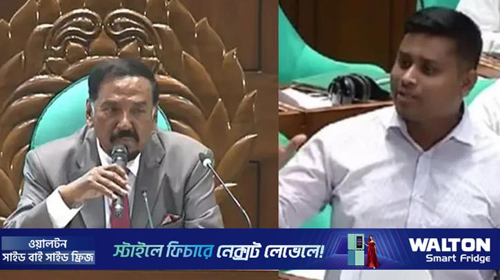 মিস্টার আবদুল্লাহ, এটা শাহবাগ স্কয়ার নয়, সংসদ: স্পিকার