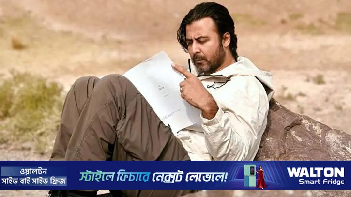 অস্ট্রেলিয়ার পর আমেরিকায় ‘দম’