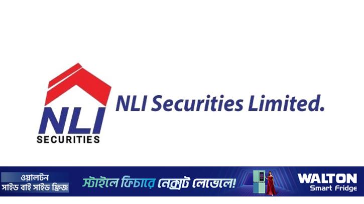 খুলনায় স্থাপন হবে এনএলআই সিকিউরিটিজের ডিজিটাল বুথ