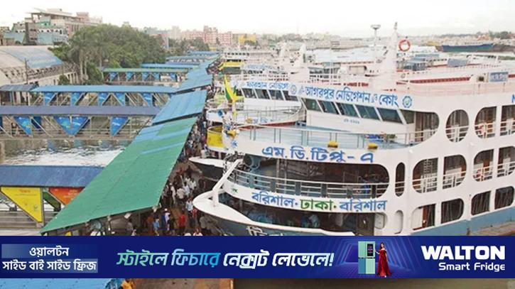 ঈদে বিশেষ নৌসেবা, একাধিক রুটে লঞ্চ–স্টিমার চালু ১৭ মার্চ