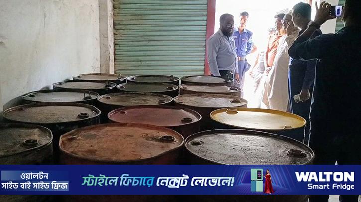 মুকসুদপুরে জ্বালানী তেল মজুতের দায়ে ব্যবসায়ীকে জরিমানা