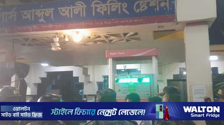 গাজীপুরে বন্ধ পাম্পে মিলল ৩৩ হাজার লিটার তেল