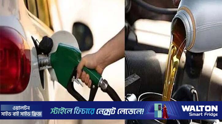 রাত থেকে থাকছে না রেশনিং, পর্যাপ্ত তেল পাবে গণপরিবহন