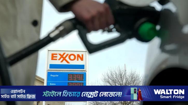 তেলের দাম কি ২০০ ডলার ছাড়াবে?