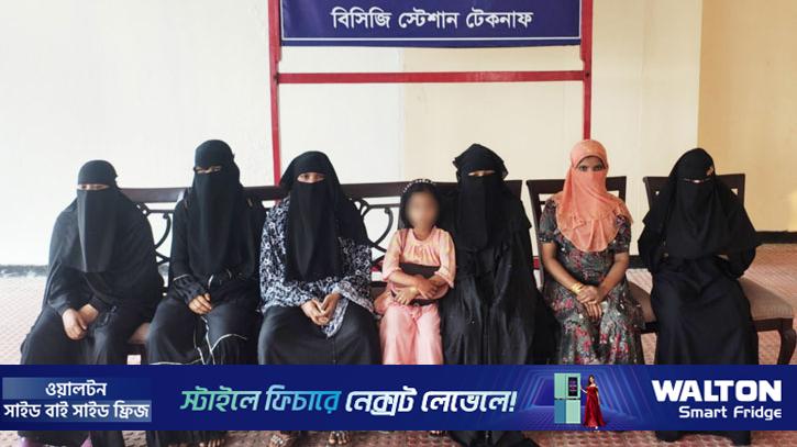 মালয়েশিয়ায় পাচারকালে ৭ নারী-শিশু উদ্ধার 