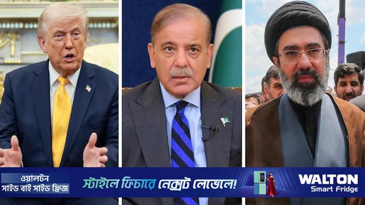 যুক্তরাষ্ট্র-ইরান মধ্যস্থতায় বড় ঝুঁকিতে পাকিস্তান: বিশ্লেষক