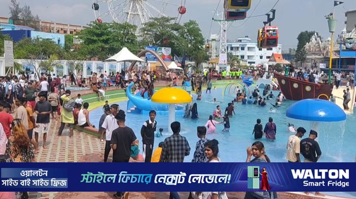 ঈদের আনন্দে মুখর ড্রিম হলিডে পার্ক