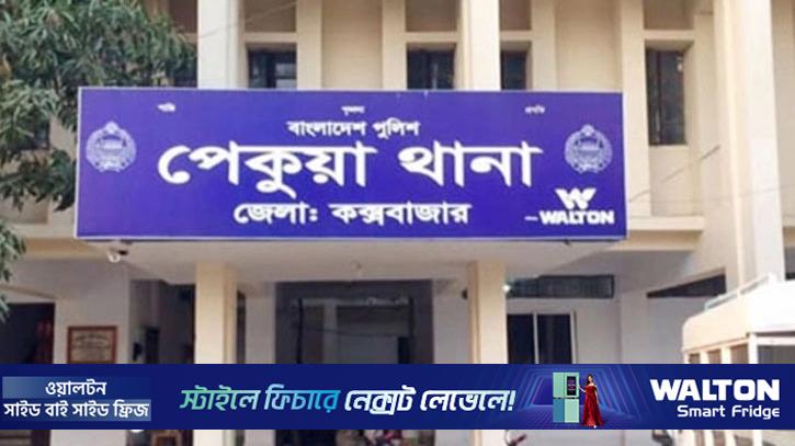 ‘ঘুষের টাকা’ ফেরত চাইতে গিয়ে মা-মেয়ের কারাদণ্ড