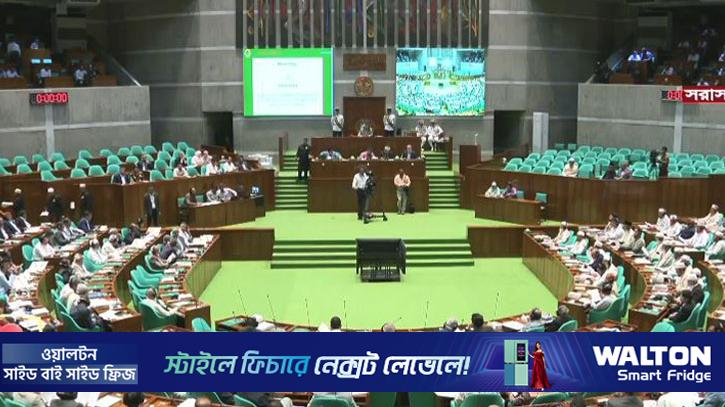 রাষ্ট্রপতির ভাষণের ওপর ৫০ ঘণ্টা আলোচনার দাবি বিরোধী দলের