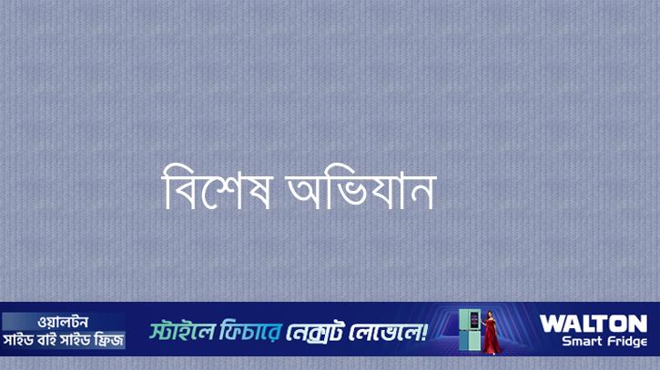 চাঁদাবাজ-সন্ত্রাসীদের তালিকা হচ্ছে, শিগগিরই বিশেষ অভিযান