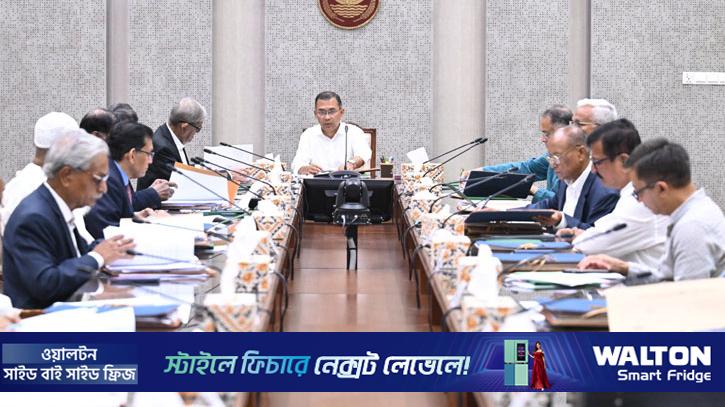 প্রধানমন্ত্রী তারেক রহমানের সভাপতিত্বে মন্ত্রিসভার বৈঠক