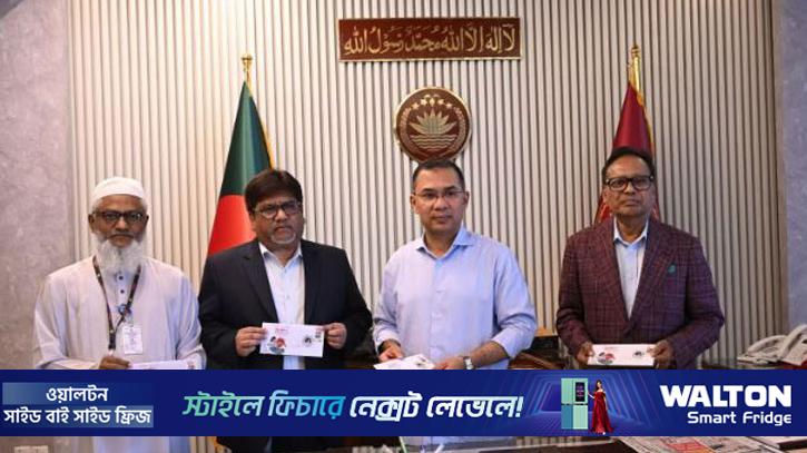 স্বাধীনতা দিবস উপলক্ষে স্মারক ডাকটিকিট উন্মোচন 