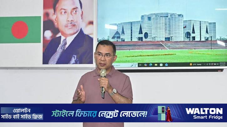 দলীয় এমপিদের প্রশিক্ষণ কর্মশালা উদ্বোধন করলেন তারেক রহমান