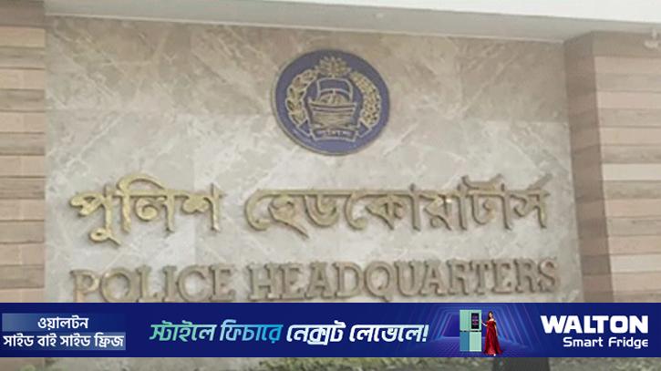পুলিশের ৬ ঊর্ধ্বতন কর্মকর্তার বদলি