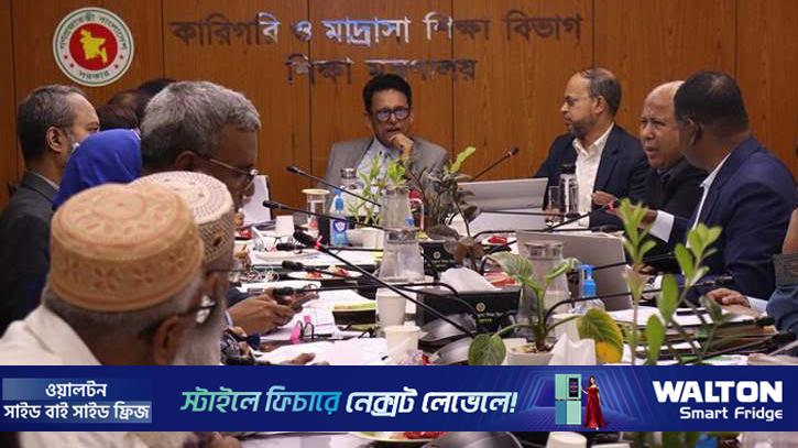 ডিপ্লোমা ইঞ্জিনিয়ারিংয়ের মেয়াদ কমানো নিয়ে আলোচনা