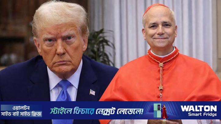 ইরান ইস্যুতে পোপকে আবারো ট্রাম্পের তোপ