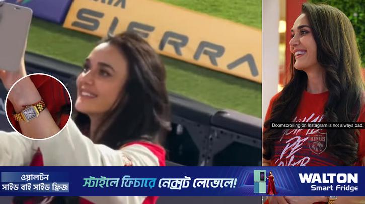 ক্রিকেট মাঠে নজর কাড়লেন প্রীতি