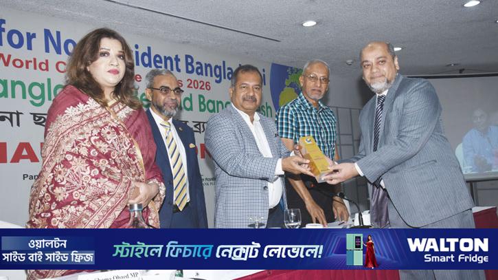 পূবালী ব্যাংক পেলো ‘গোল্ড অ্যাওয়ার্ড ফর ব্র্যান্ডিং’ 