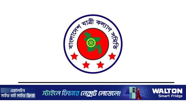 মার্চে সড়ক, রেল ও নৌপথে ৬৭০ দুর্ঘটনায় ৬৮২ নিহত