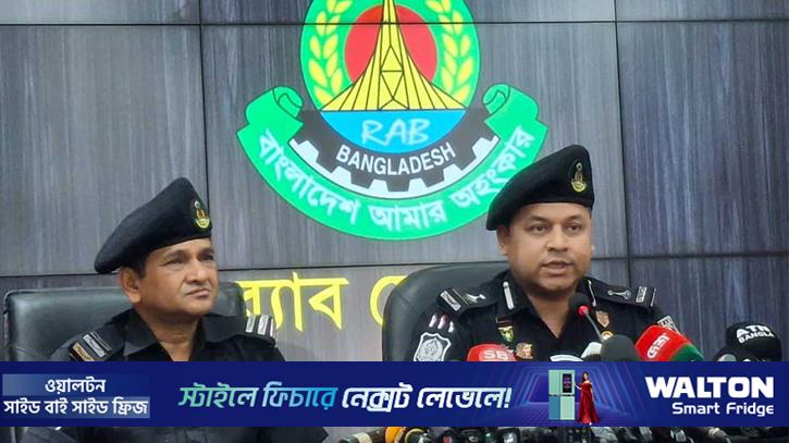 দেশে চাঁদাবাজদের ‘আনবায়াসড’ তালিকা হচ্ছে: র‌্যাব